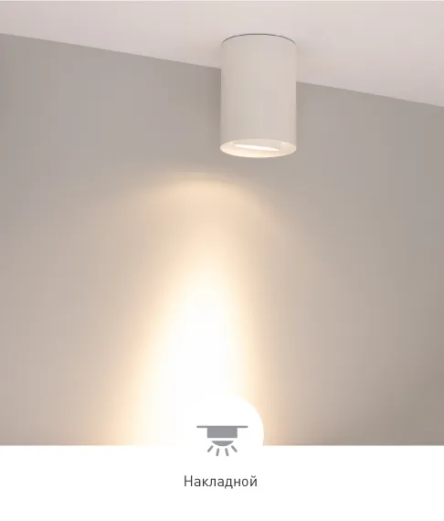 Фото #2 товара FOCUS