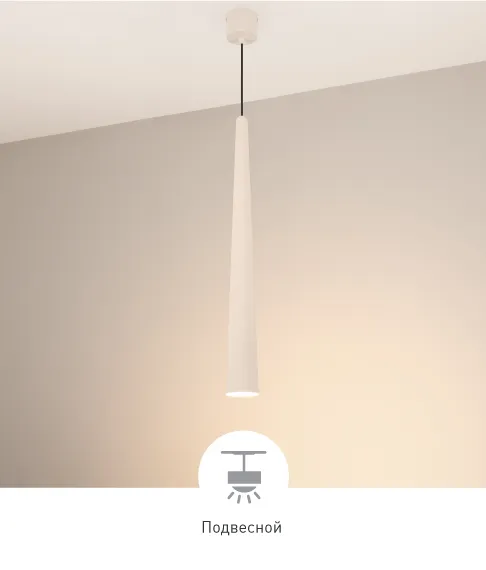 Фото #2 товара STIRIA