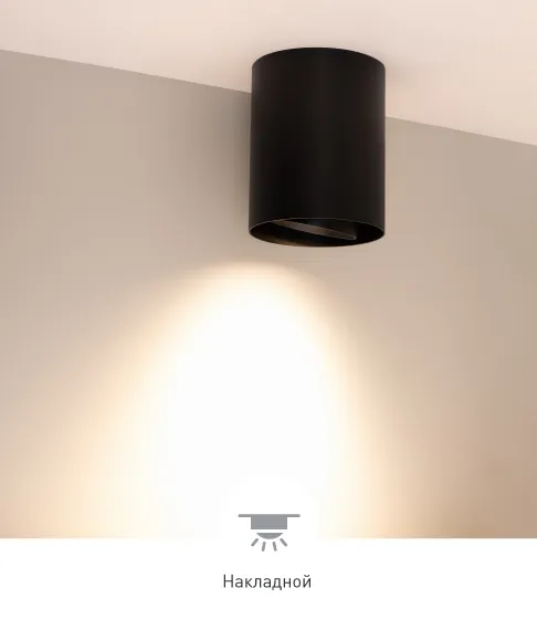 Фото #19 товара FOCUS