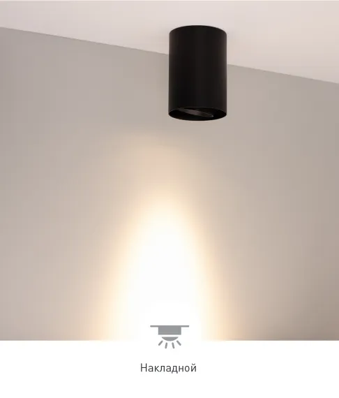 Фото #5 товара FOCUS