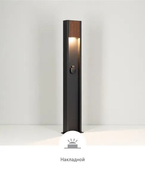 Фото #2 товара SEKVOYA