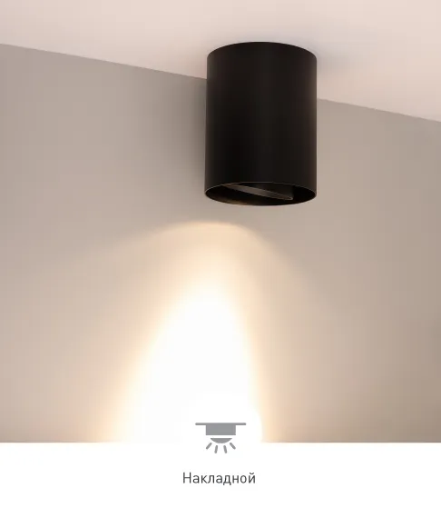 Фото #17 товара FOCUS