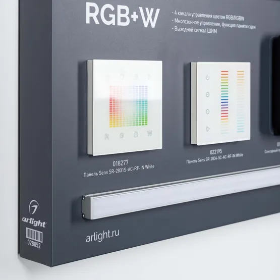 Фото #11 товара Стенд Системы Управления Excellent Arlight 830x600mm (DB 3мм, пленка, лого) (Arlight, -)