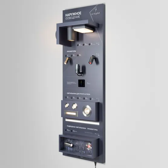 Фото #5 товара Стенд Наружное освещение OUTDOOR-07-1760x600mm (230V) (Arlight, -)