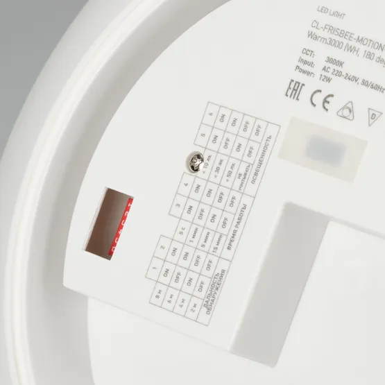 Фото #3 товара Светильник CL-FRISBEE-DIM-R300-18W Day4000-MIX (WH, 180 deg, 230V) (Arlight, IP54 Пластик, 3 года)