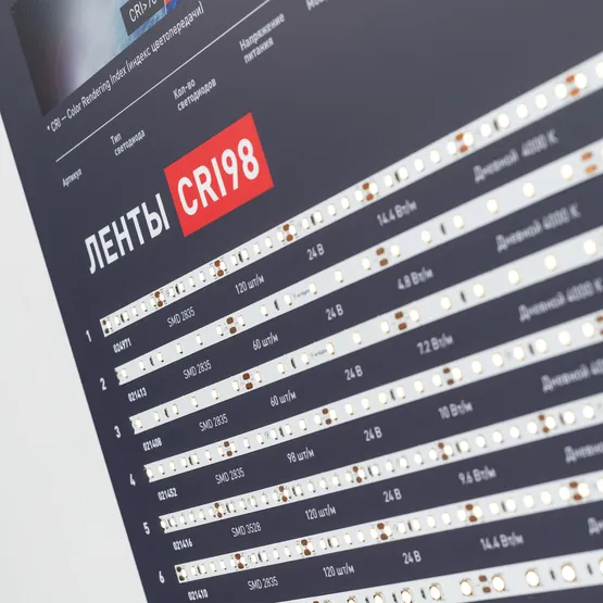 Фото #11 товара Стенд Ленты Универсальные RT-LUX-E1-1760x600mm (v.2, DB 3мм, пленка, подсветка) (Arlight, -)