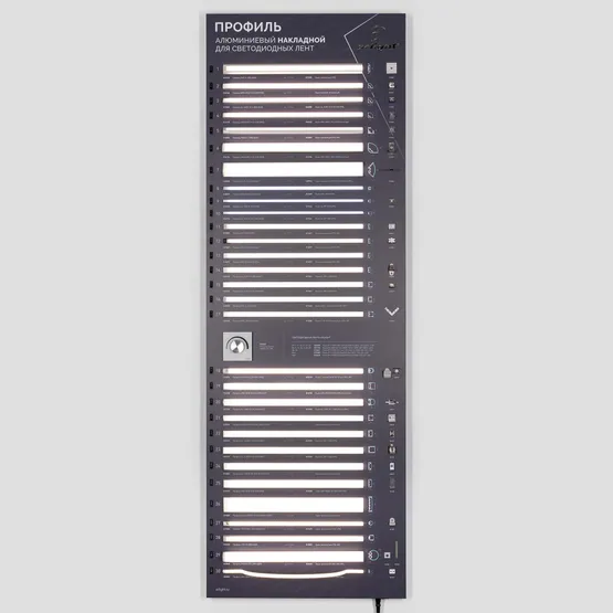 Фото #2 товара Стенд Профиль Накладной LUX-E9-1760x600mm (Arlight, -)