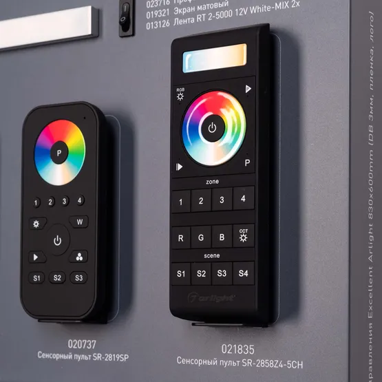 Фото #8 товара Стенд Системы Управления Excellent Arlight 830x600mm (DB 3мм, пленка, лого) (Arlight, -)