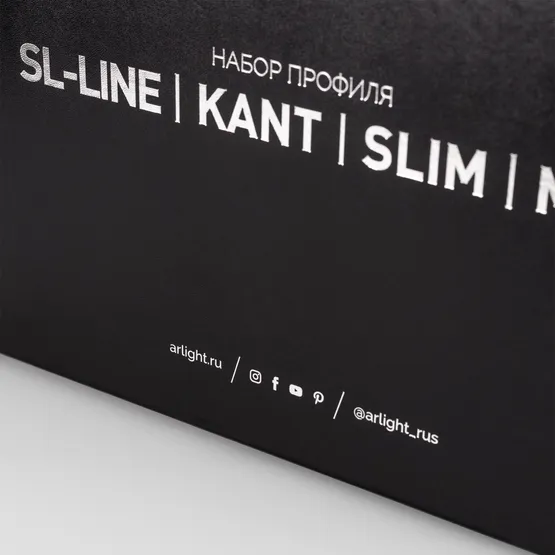 Фото #2 товара Набор профиля SL-LUX COMPACT (Arlight, -)