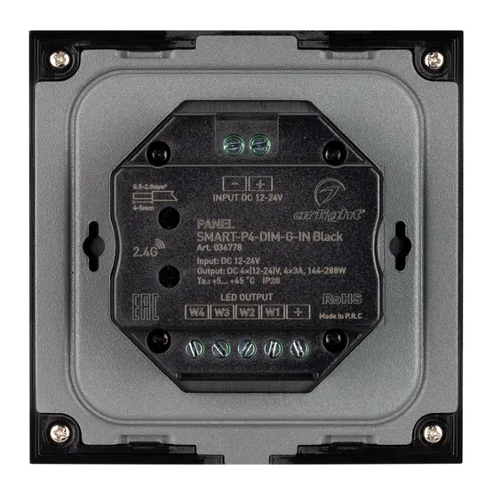 Фото #2 товара Панель SMART-P4-DIM-G-IN Black (12-24V, 4x3A, Sens, 2.4G) (Arlight, IP20 Пластик, 5 лет)