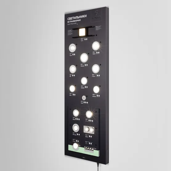 Фото #8 товара Стенд Светильники INDOOR-08-1760х600mm (230V) (Arlight, -)