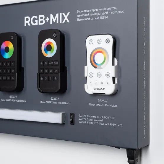 Фото #7 товара Стенд Системы Управления SMART 830x600mm (DB 3мм, пленка, лого) (Arlight, -)