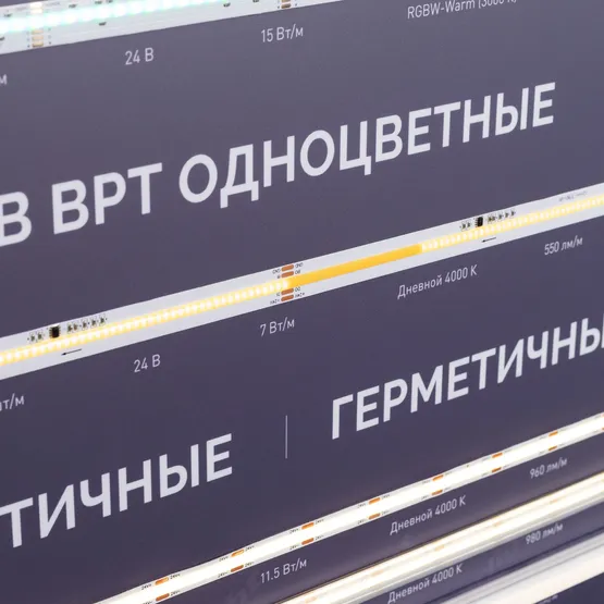 Фото #2 товара Стенд Ленты ARL-COB-01-1760х600mm (230V) (Arlight, -)