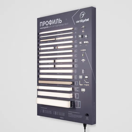 Фото #6 товара Стенд Профиль накладной ARL-04-830x600mm (230V) (Arlight, -)