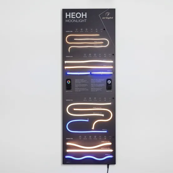 Фото #3 товара Стенд Гибкий Неон MOONLIGHT-1760x600mm (DB 3мм, пленка, подсветка) (Arlight, -)