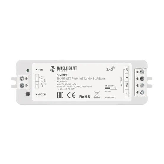 Фото #2 товара INTELLIGENT ARLIGHT Диммер SMART-SET-PWM-102-72-MIX-SUF Black (12-24V, 2x5A, ПДУ LINE, 2.4G) (IARL, Контроллер)