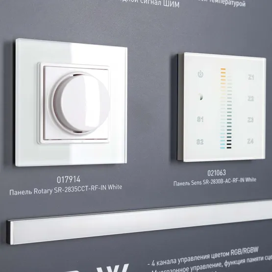 Фото #6 товара Стенд Системы Управления Excellent Arlight 830x600mm (DB 3мм, пленка, лого) (Arlight, -)