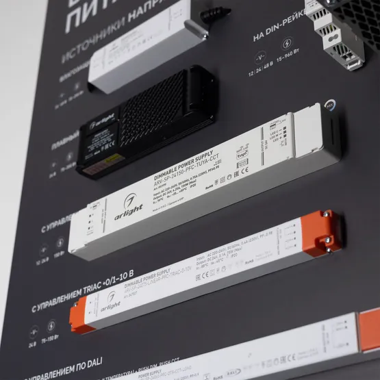 Фото #5 товара Стенд Блоки Питания ARP-E16-1760x600mm (DB 3мм, пленка) (Arlight, -)