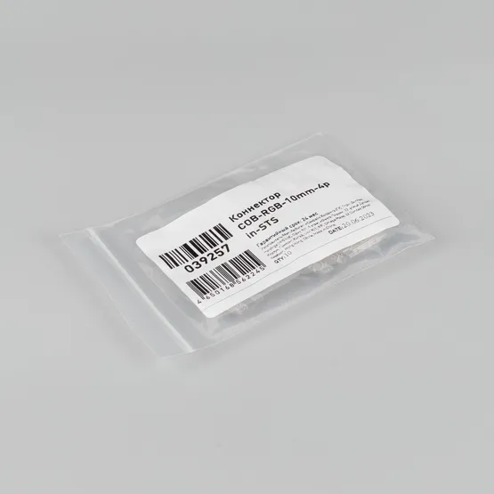 Фото #3 товара Коннектор COB-RGB-10mm-4pin-STS (Arlight, Лента-Лента)