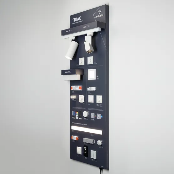 Фото #3 товара Стенд Системы Управления TRIAC 1760x600mm (DB 3мм, пленка, лого) (Arlight, -)