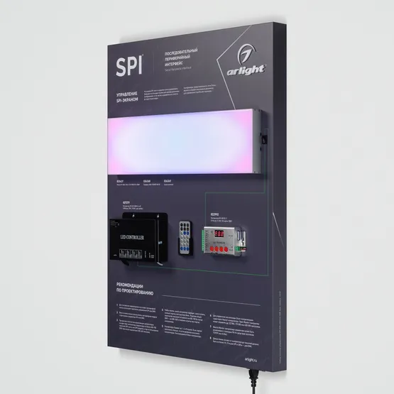 Фото #6 товара Стенд Системы Управления SPI 830x600mm (DB 3мм, пленка, лого) (Arlight, -)