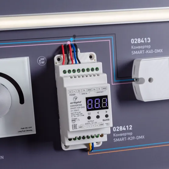 Фото #7 товара Стенд Управление светом ARL-0-10-1760x600mm (230V) (Arlight, -)