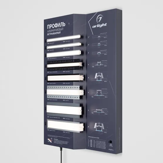 Фото #7 товара Стенд Профиль встраиваемый ARL-03-830x600mm (230V) (Arlight, -)