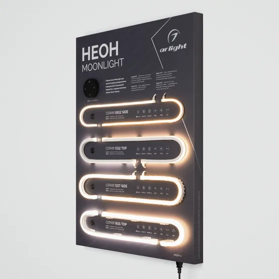 Фото #6 товара Стенд Гибкий Неон MOONLIGHT-830x600mm (DB 3мм, пленка, подсветка) (Arlight, -)