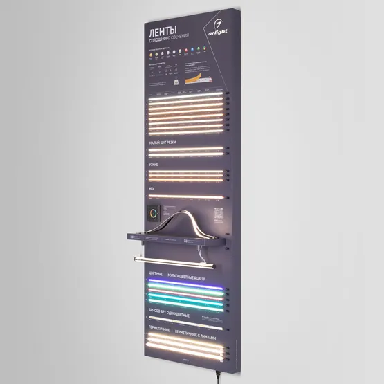 Фото #4 товара Стенд Ленты ARL-COB-01-1760х600mm (230V) (Arlight, -)