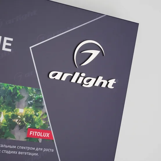 Фото #5 товара Стенд Ленты Специализированные RT-LUX-E3-1760x600mm (v.2, DB 3мм, пленка, подсветка) (Arlight, -)