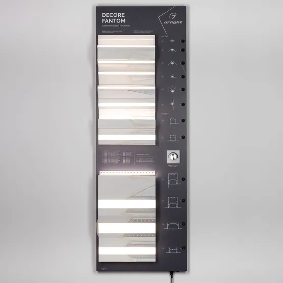 Фото #9 товара Стенд Алюминиевый профиль FANTOM-DECORE-NEW (Arlight, -)