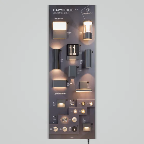 Фото #4 товара Стенд Светильники OUTDOOR-06-1760x600mm (230V) (Arlight, -)