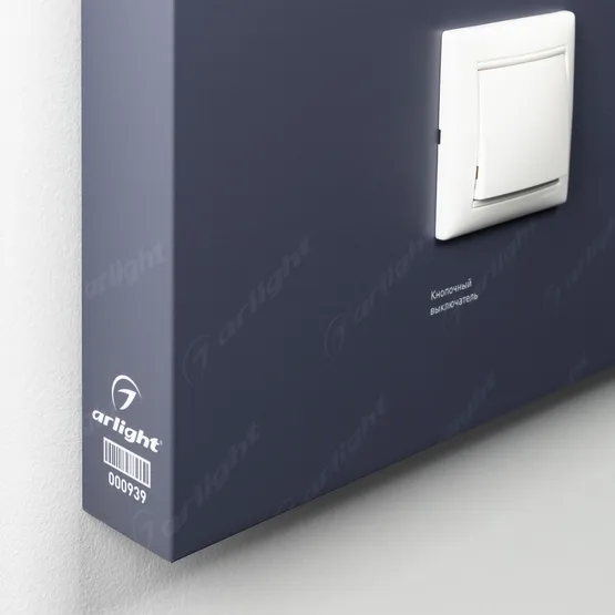 Фото #3 товара Стенд Системы Управления TRIAC 1760x600mm (DB 3мм, пленка, лого) (Arlight, -)