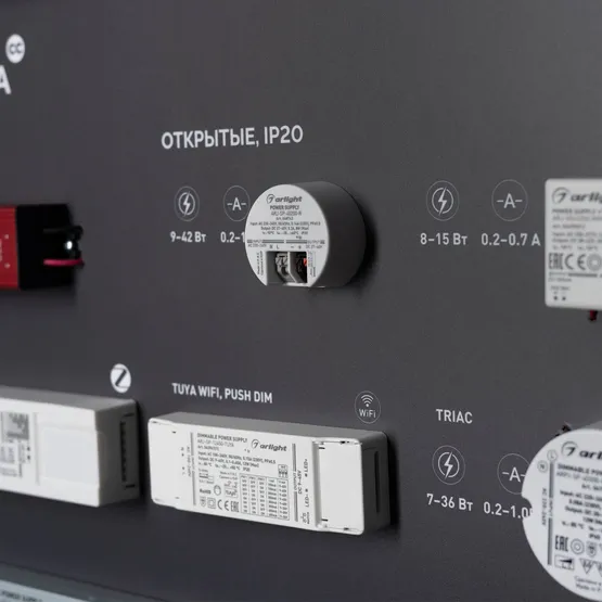 Фото #4 товара Стенд Блоки Питания ARP-E16-1760x600mm (DB 3мм, пленка) (Arlight, -)