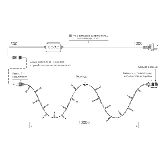Фото #6 товара Светодиодная гирлянда ARD-STRING-CLASSIC-1000-BLACK-100LED-PULSE White (230V, 7W) (Ardecoled, IP65)