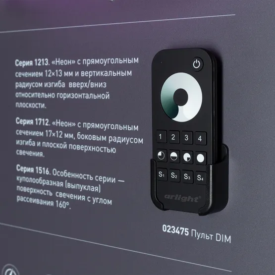 Фото #5 товара Стенд Гибкий Неон MOONLIGHT-1760x600mm (DB 3мм, пленка, подсветка) (Arlight, -)