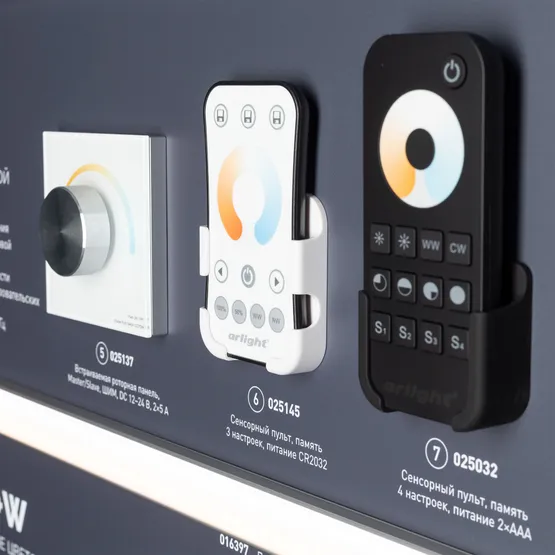 Фото #7 товара Стенд Системы Управления SMART 1100x600mm (DB 3мм, пленка, лого) (Arlight, -)