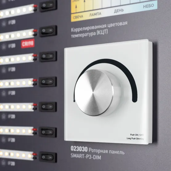 Фото #7 товара Стенд Ленты Универсальные RT-LUX-02-830x600mm (230V) (Arlight, -)