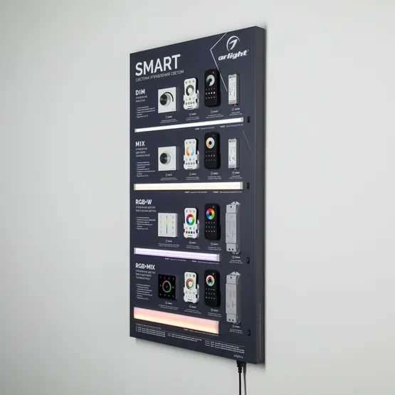 Фото #2 товара Стенд Системы Управления SMART 1100x600mm (DB 3мм, пленка, лого) (Arlight, -)