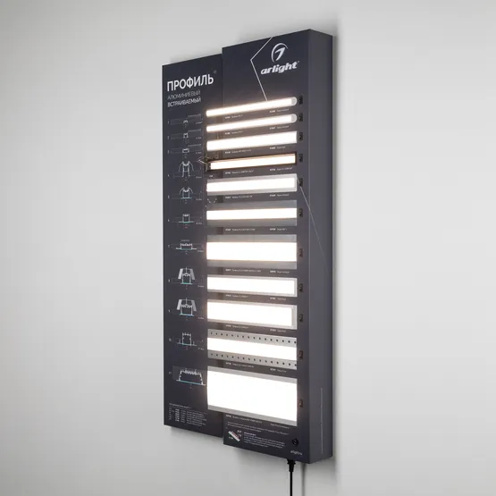 Фото #7 товара Стенд Профиль встраиваемый ARL-1100x600mm-02 (DB 3мм, пленка, лого) (Arlight, -)