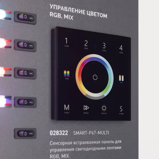 Фото #7 товара Стенд Ленты ARL-COB-01-830х600mm (230V) (Arlight, -)