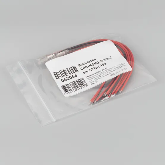 Фото #3 товара Коннектор COB-MONO-5mm-2pin-STW-L150 (Arlight, Лента-Провод)