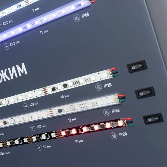 Фото #7 товара Стенд Ленты Мультицветные RGB RT-LUX-E4-1760x600mm (v.2, DB 3мм, пленка, подсветка) (Arlight, -)