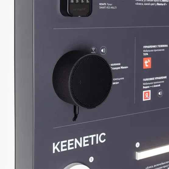 Фото #2 товара Стенд Системы Управления TUYA 1760x600mm (DB 3мм, пленка, лого) (Arlight, -)