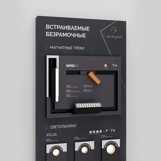 Фото #2 товара Стенд Безрамочное освещение ARLIGHT-E41-1760х600mm (DB 3мм, пленка, подсветка) (Arlight, -)