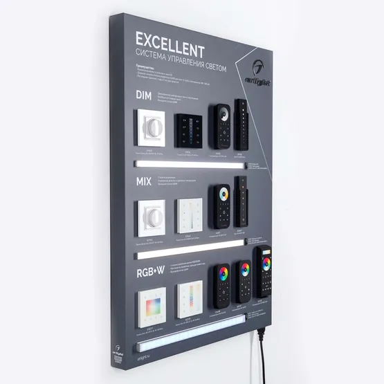 Фото #3 товара Стенд Системы Управления Excellent Arlight 830x600mm (DB 3мм, пленка, лого) (Arlight, -)