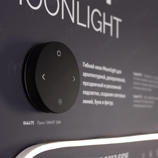 Фото #4 товара Стенд Гибкий Неон MOONLIGHT-830x600mm (DB 3мм, пленка, подсветка) (Arlight, -)