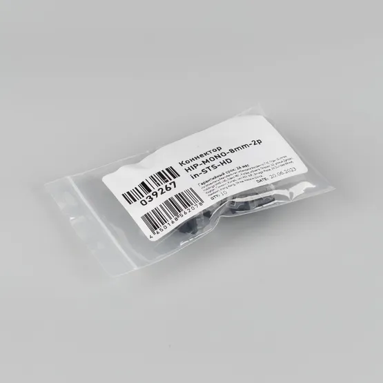 Фото #3 товара Коннектор HIP-MONO-8mm-2pin-STS-HD (Arlight, Лента-Лента)