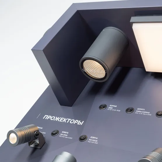 Фото #6 товара Стенд Наружное освещение OUTDOOR-07-1760x600mm (230V) (Arlight, -)