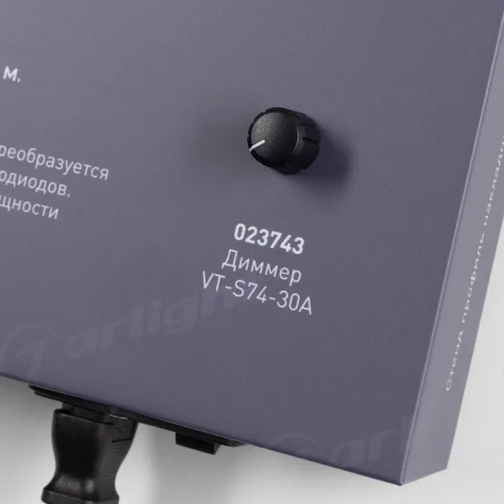 Фото #3 товара Стенд Профиль накладной ARL-04-830x600mm (230V) (Arlight, -)